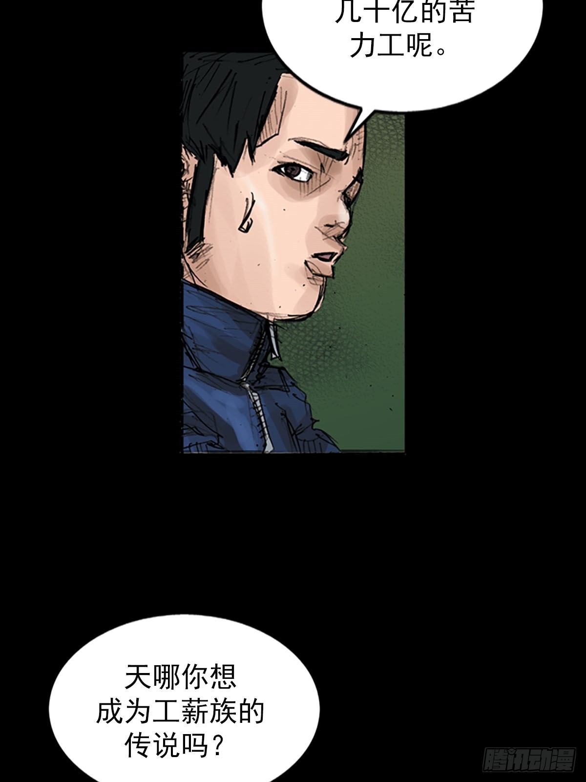 第119话上28