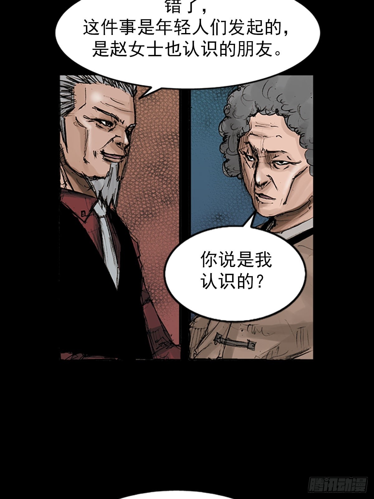第119话上3