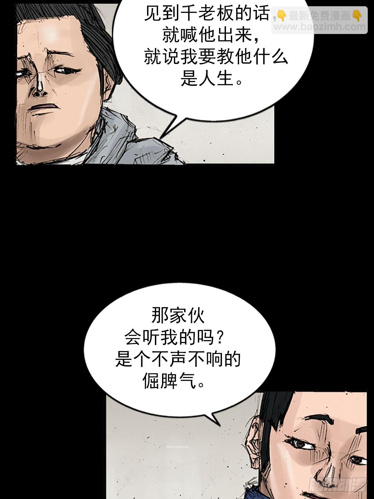 第119话上33