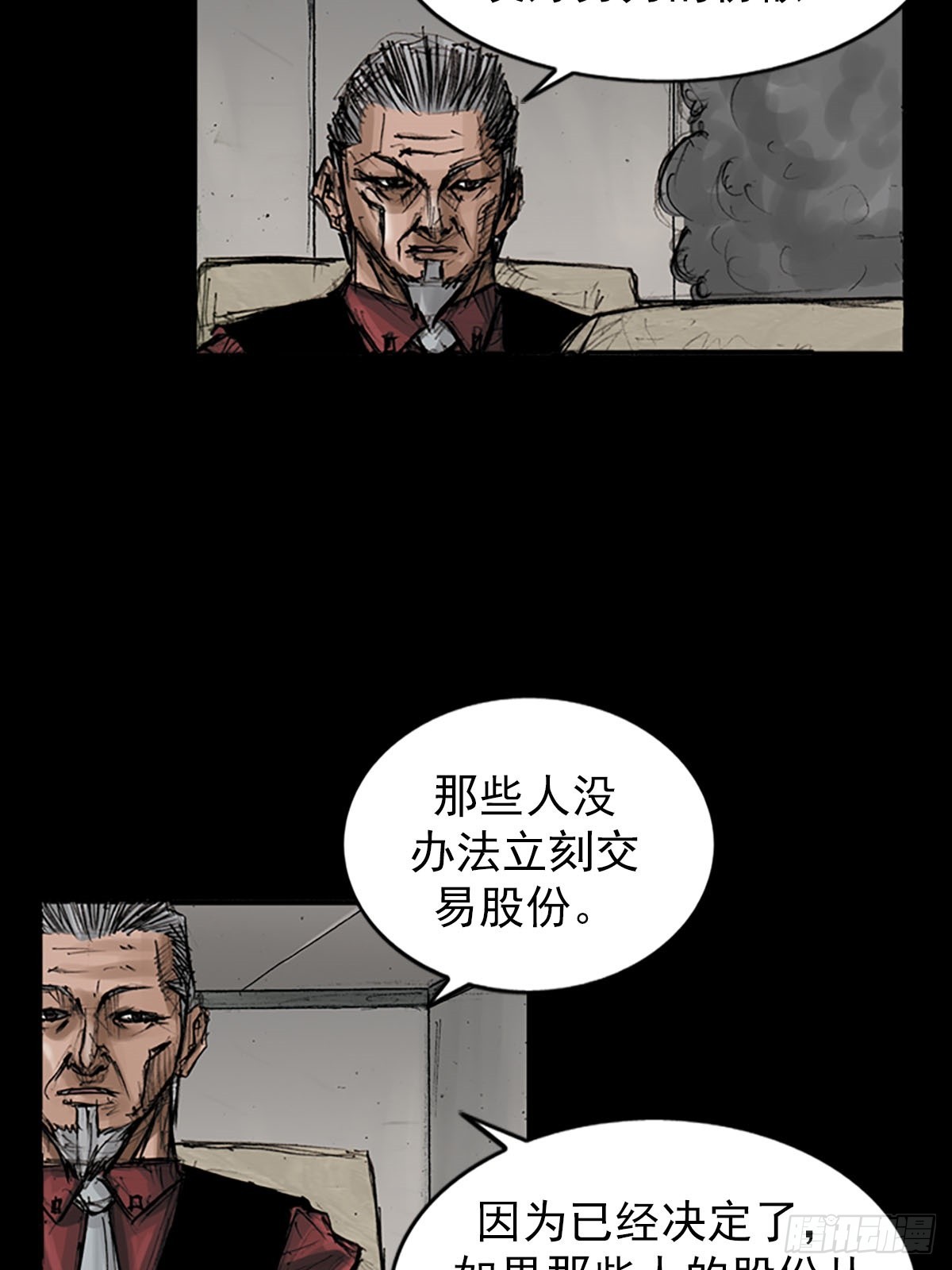 第119话上9