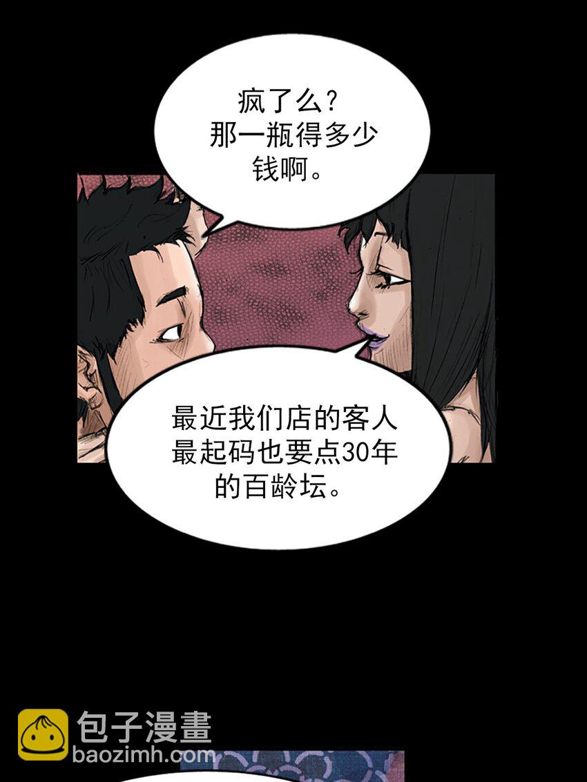 第119话 下10