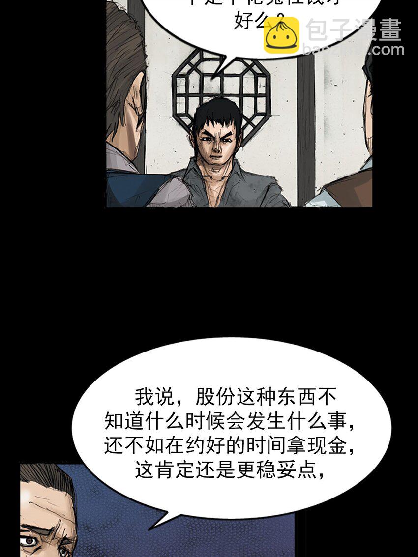 第119话 下21