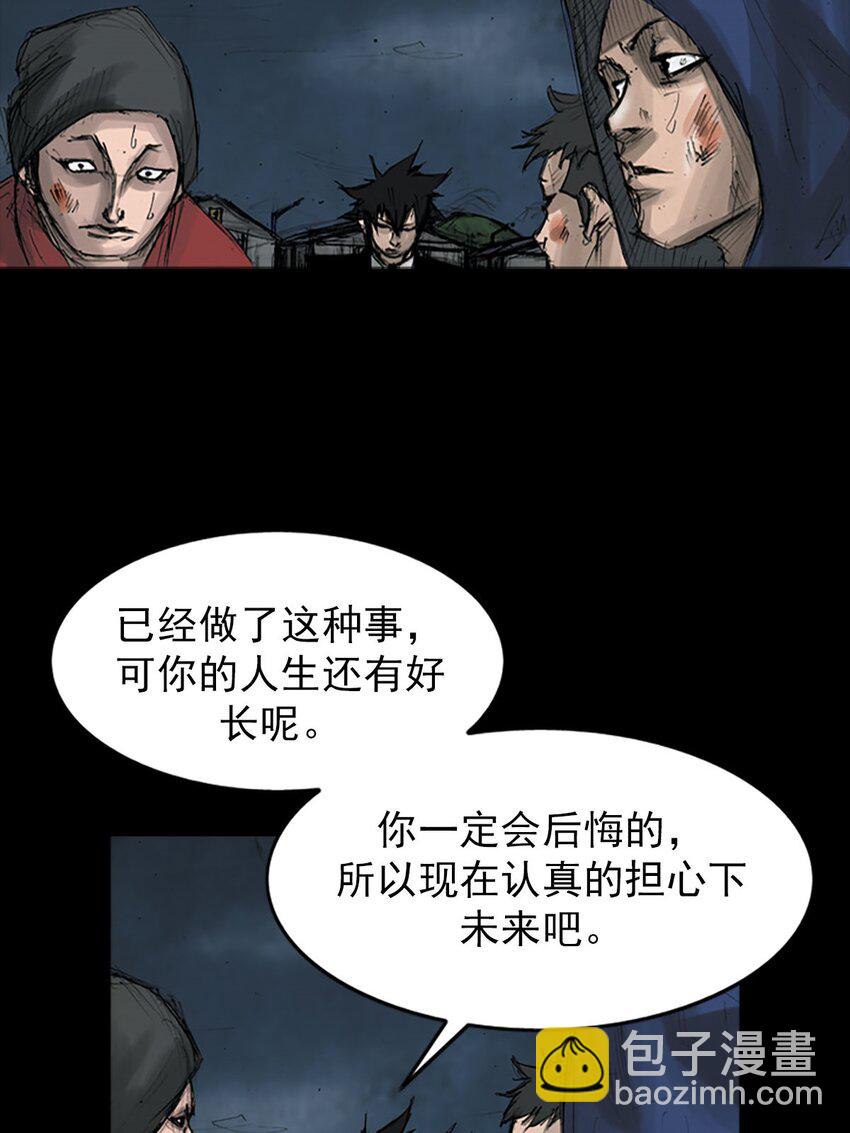 第124话 上10