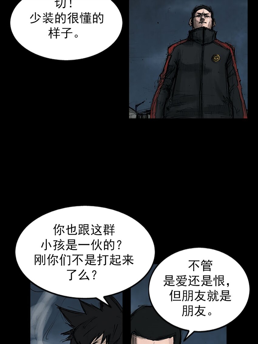 第124话 上12