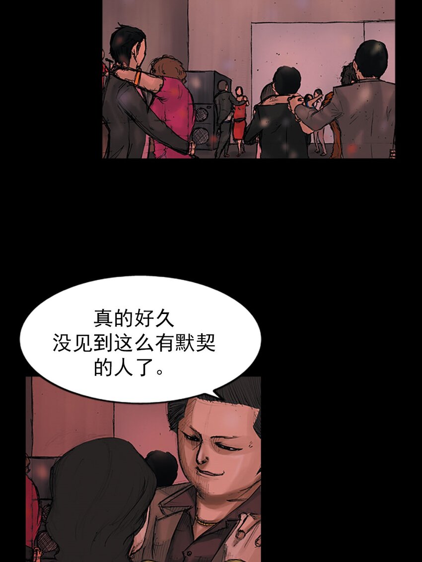 第124话 上21