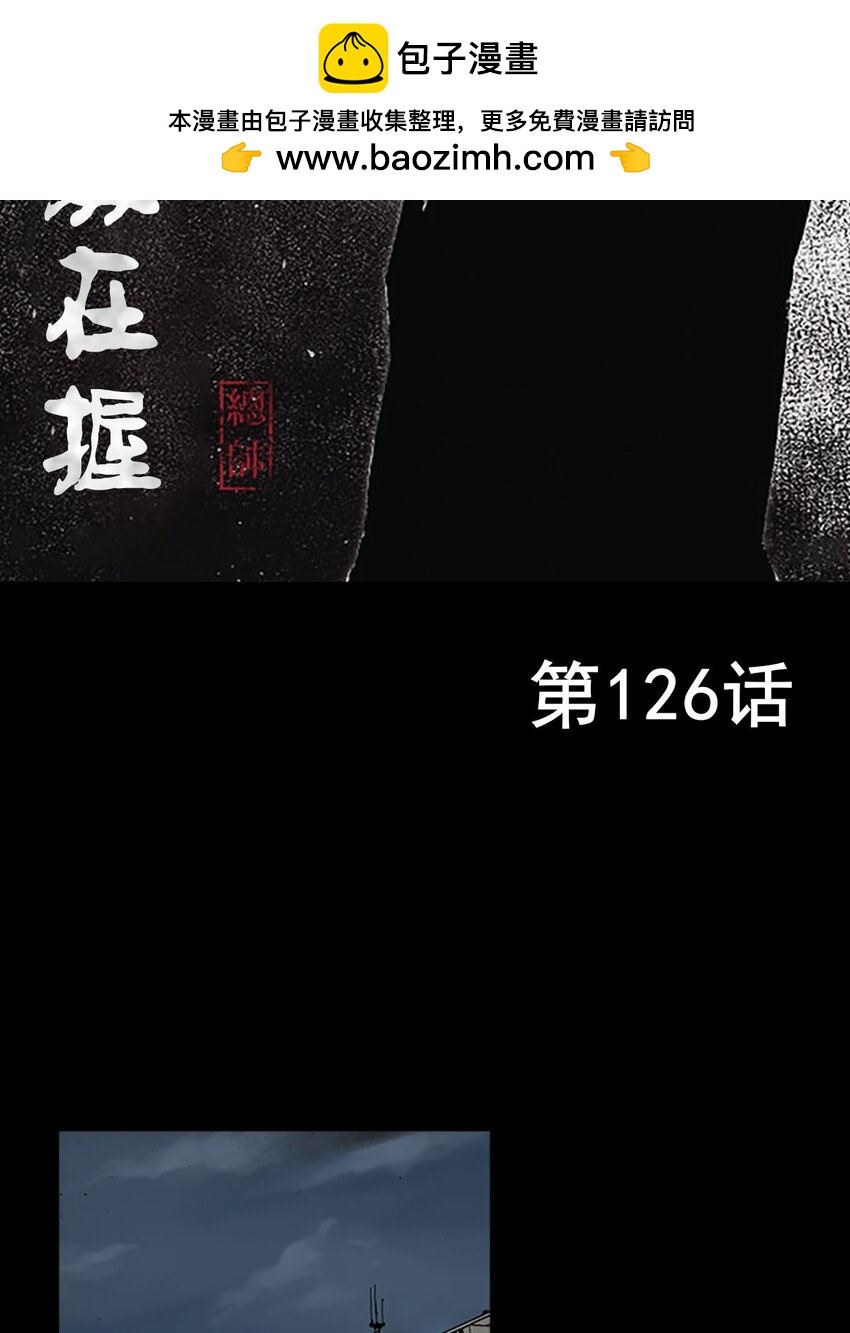 第126话 上1