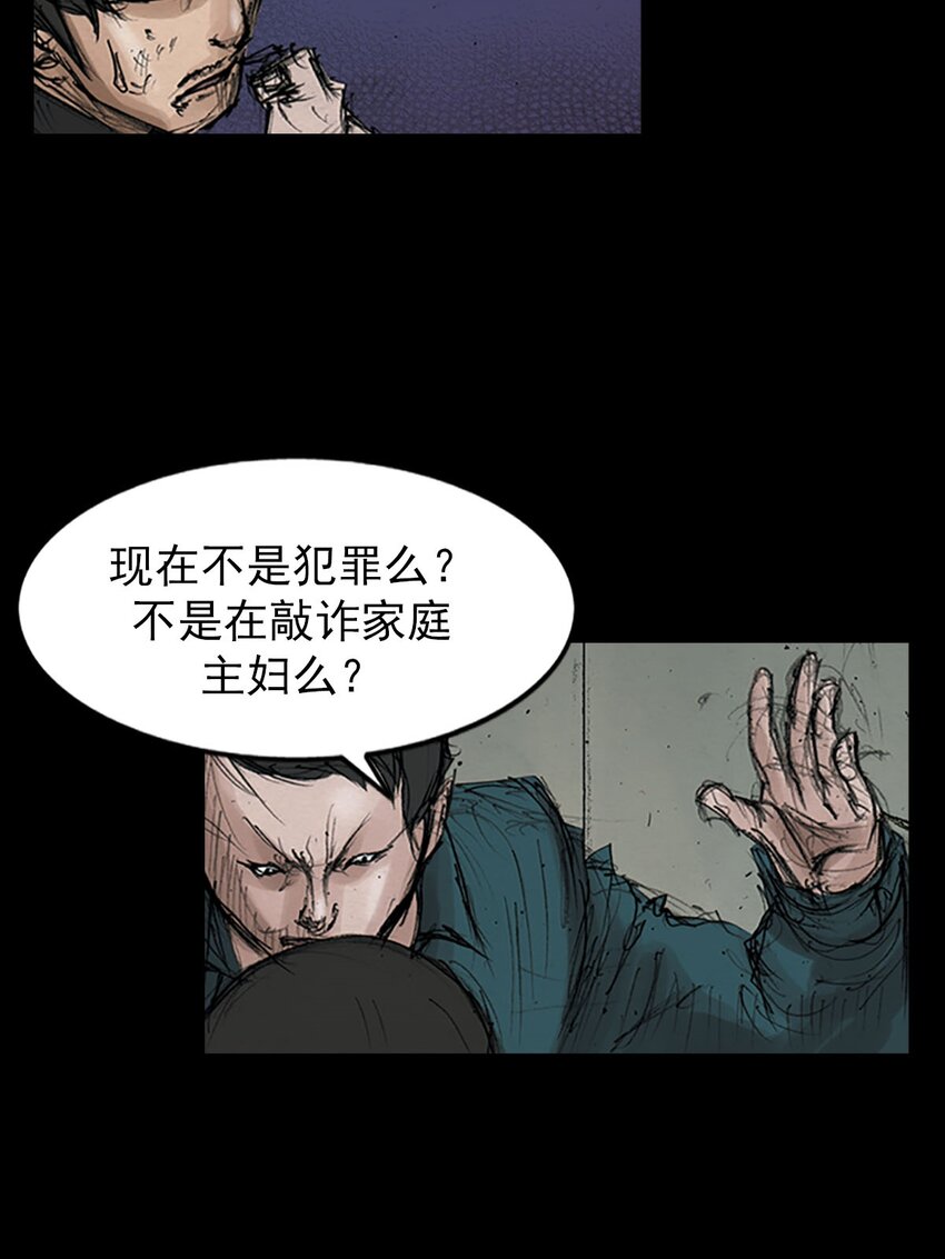 第126话 上10