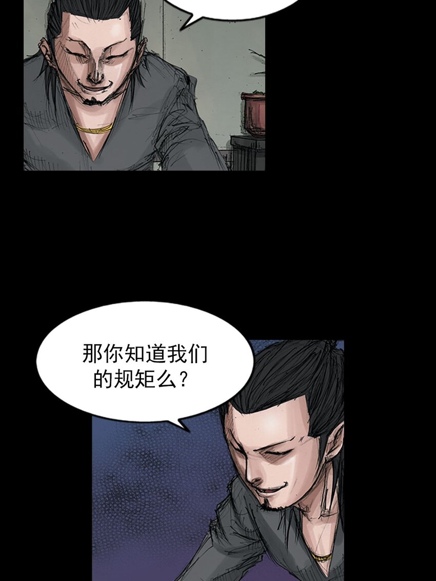 第126话 上12