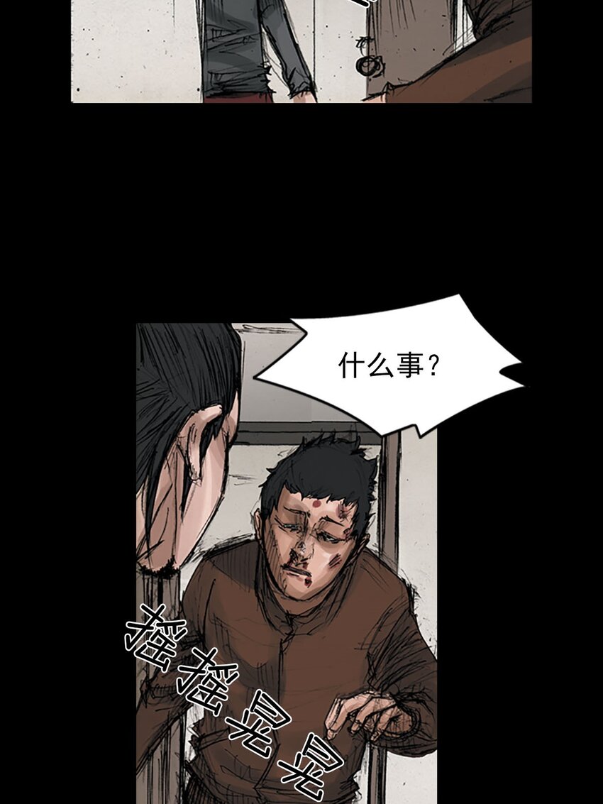 第126话 上19