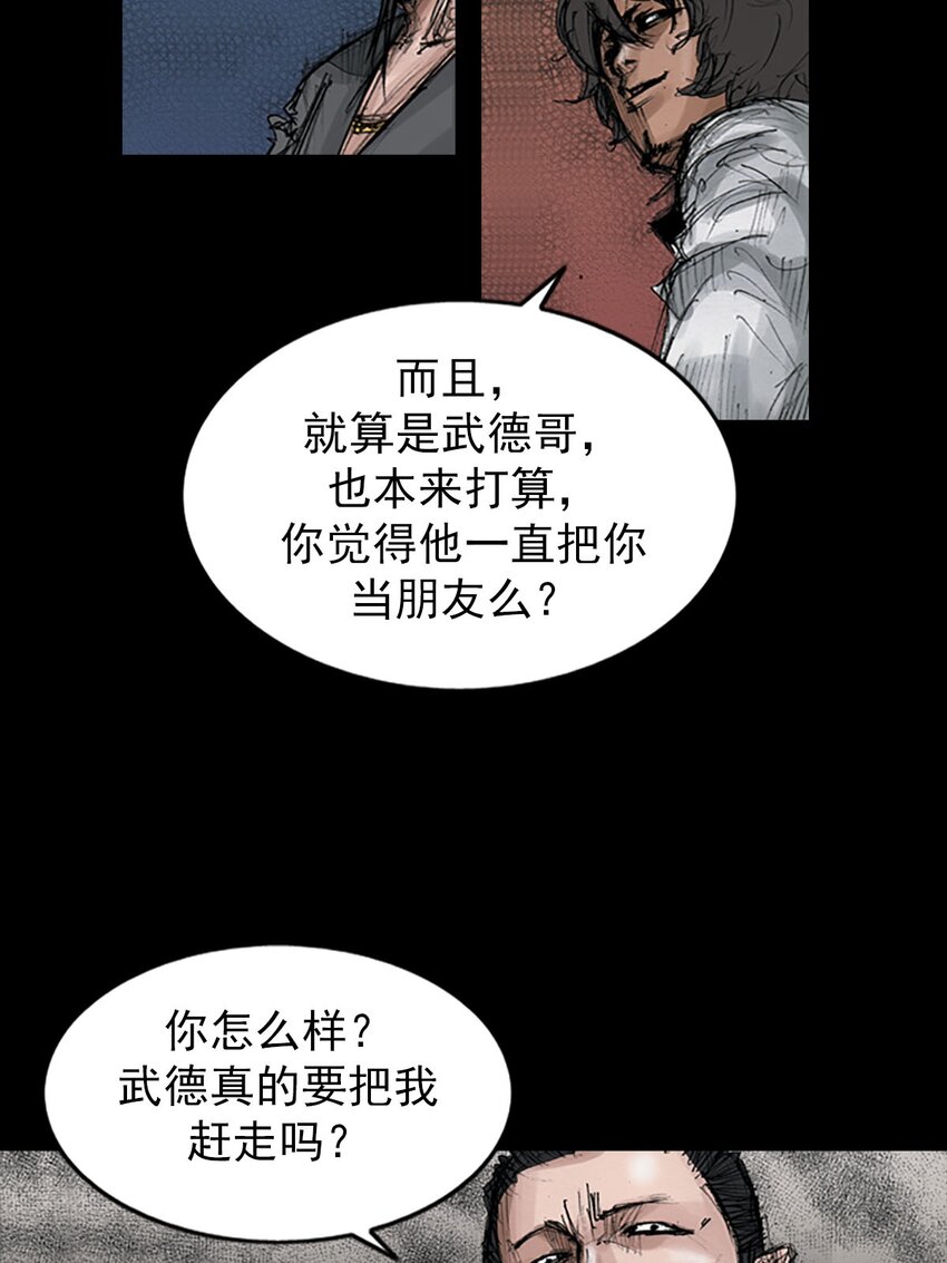 第126话 上35