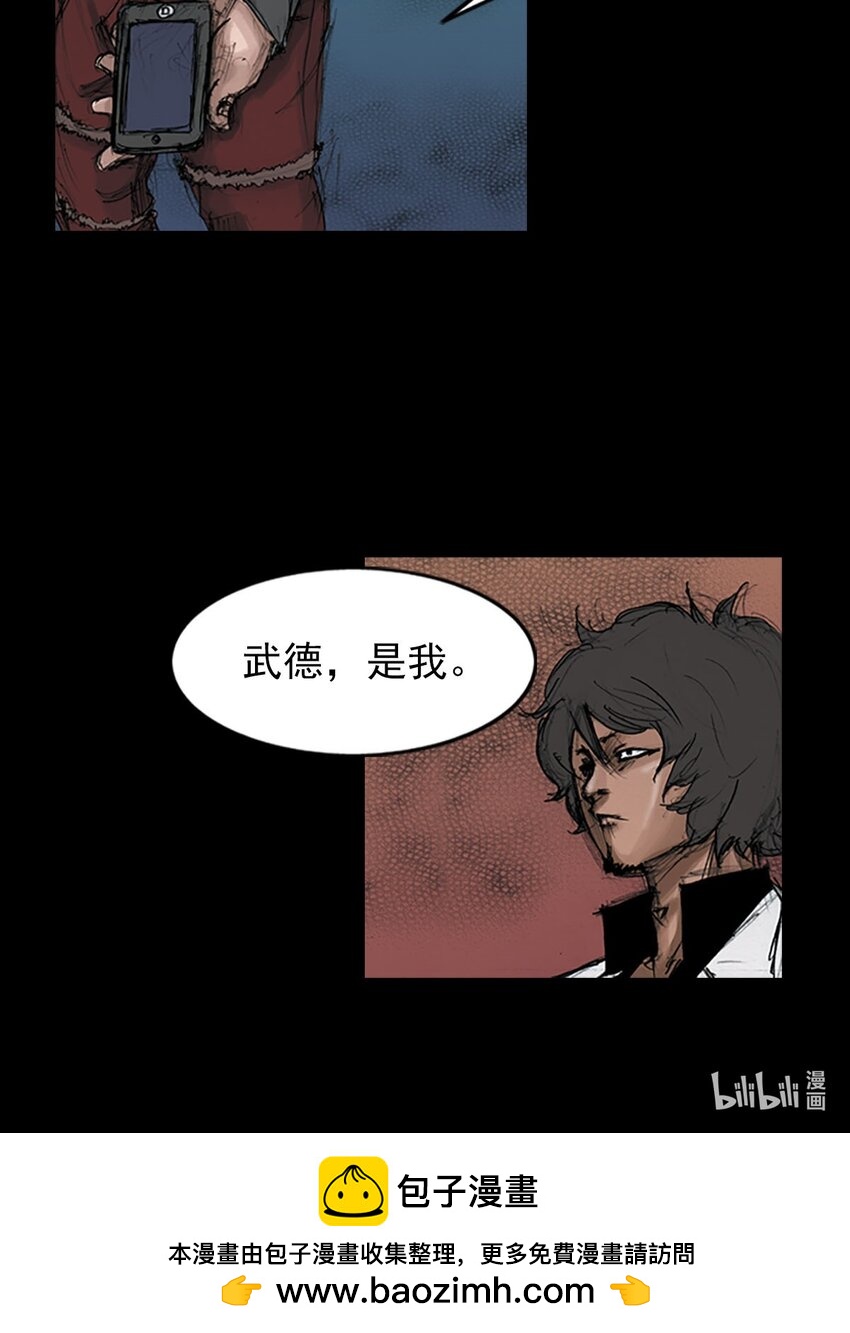 第126话 上38
