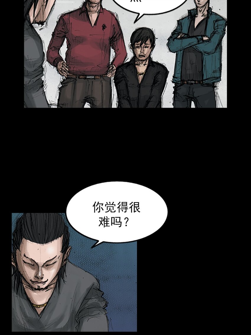 第126话 上4