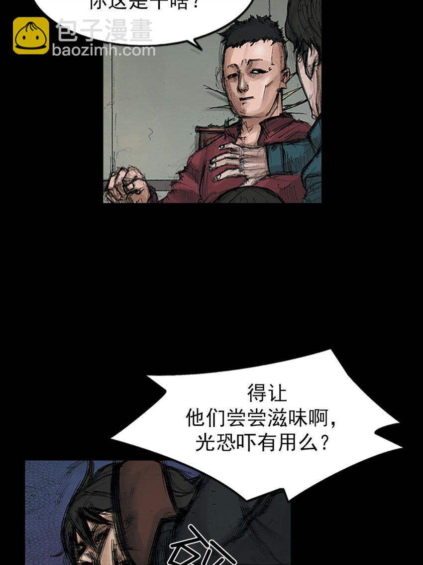 第126话 上6