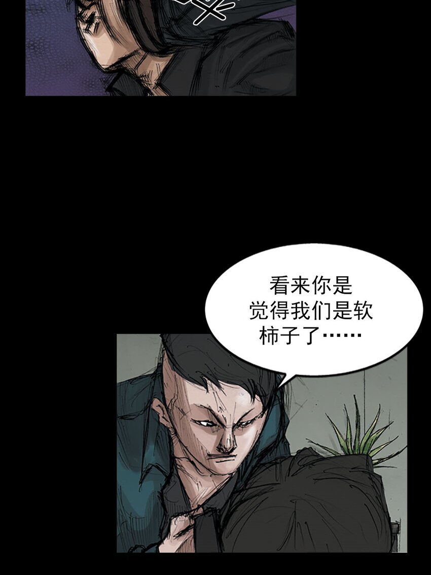 第126话 上7