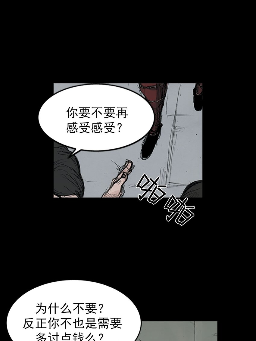 第126话 上8