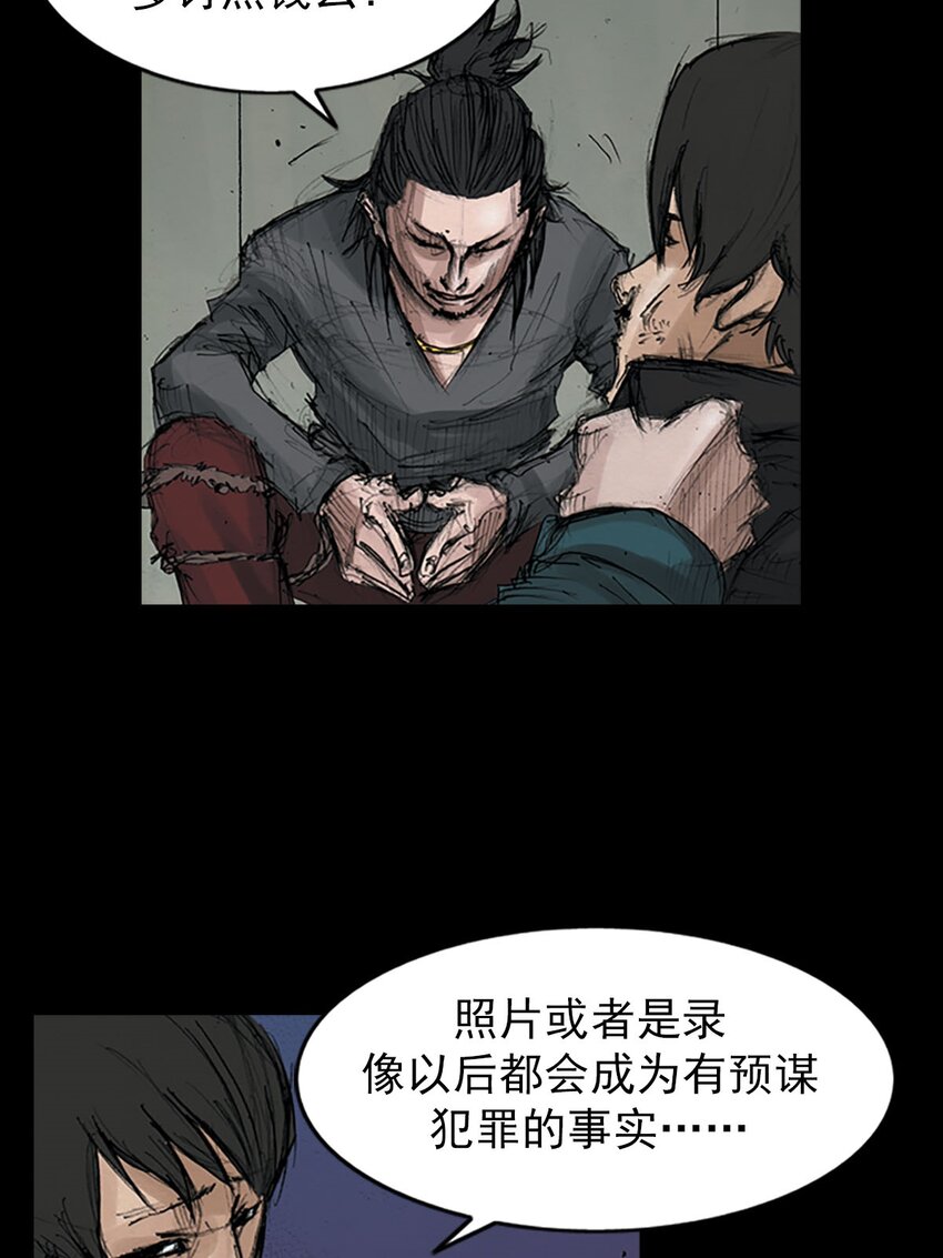 第126话 上9