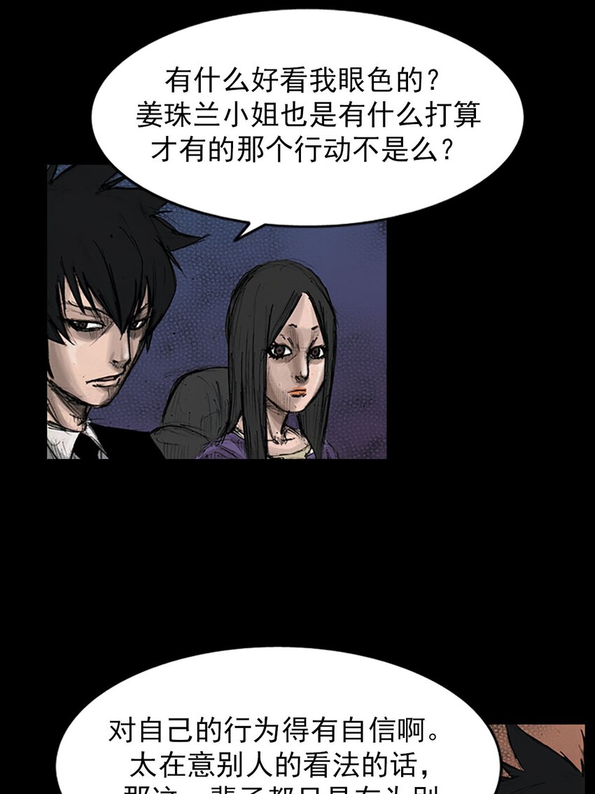 第127话 上15