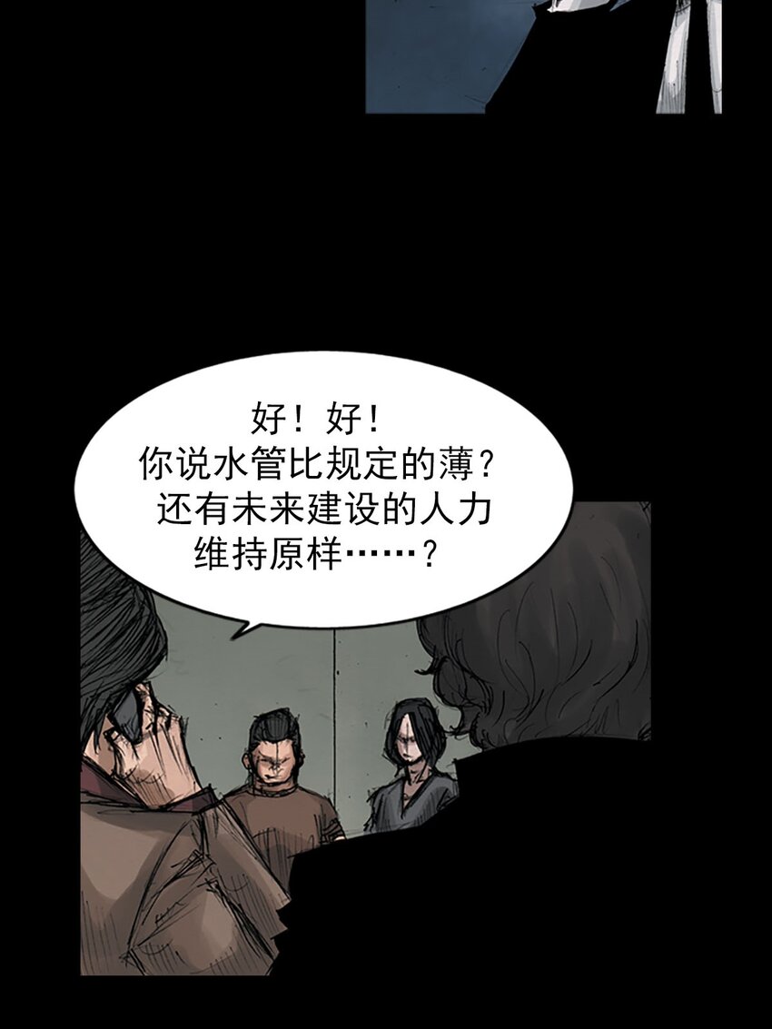第128话 上11