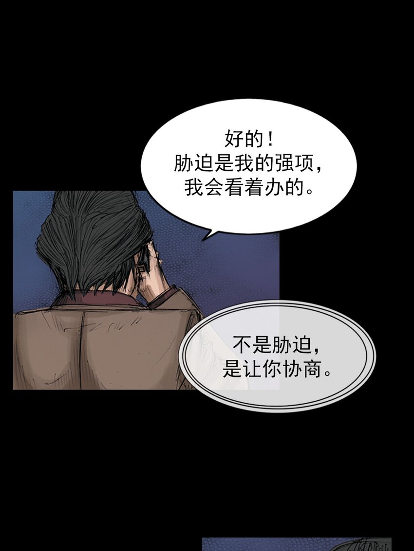 第128话 上12