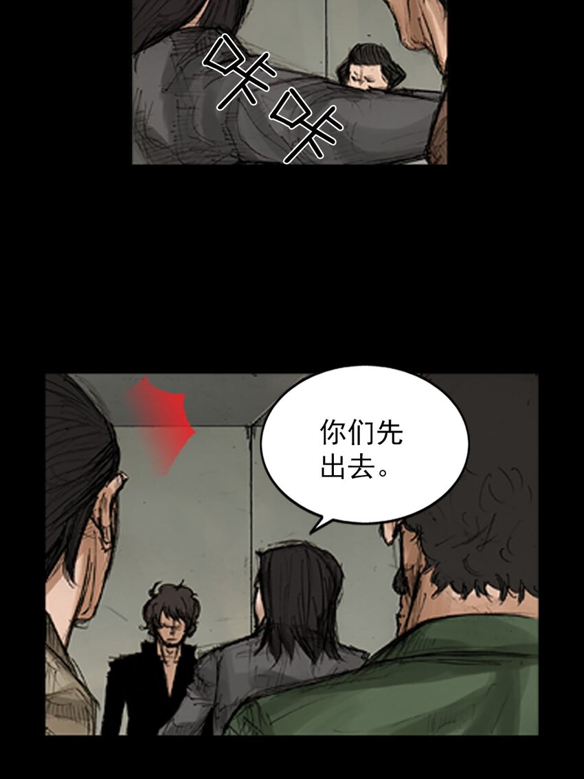第128话 上25