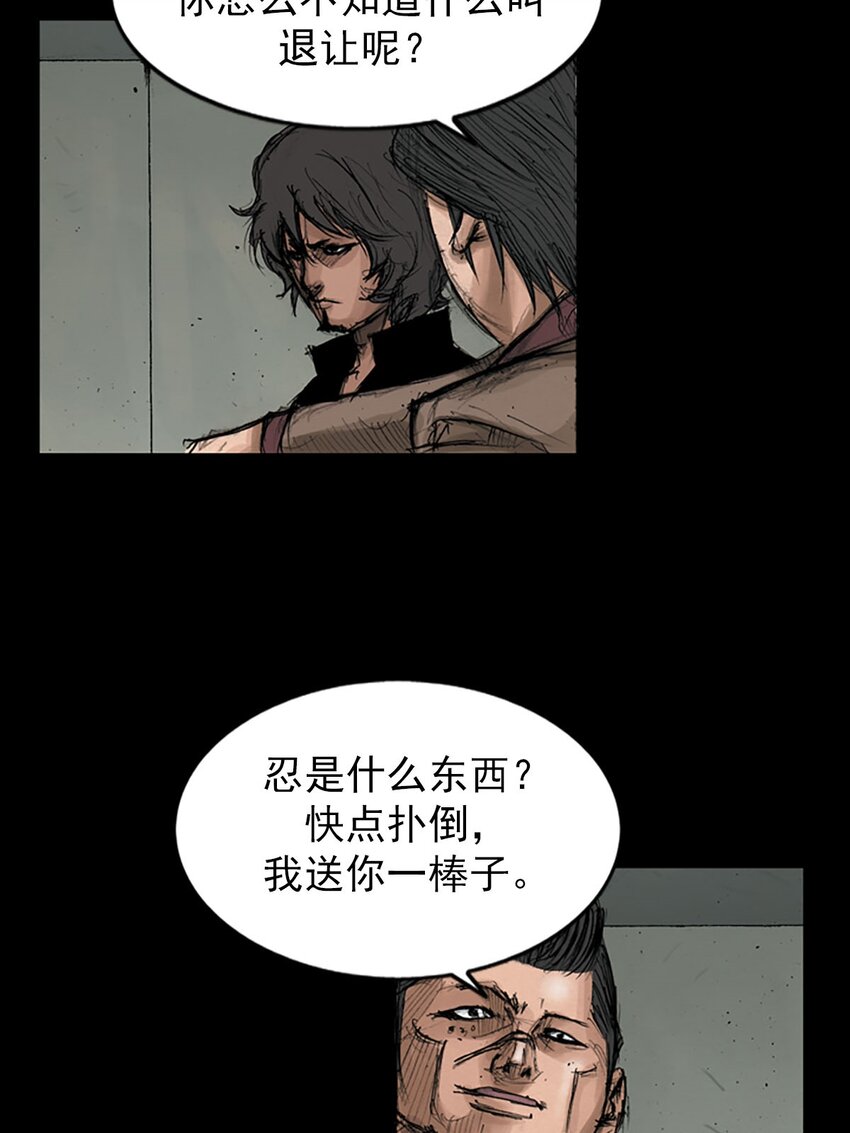 第128话 上5