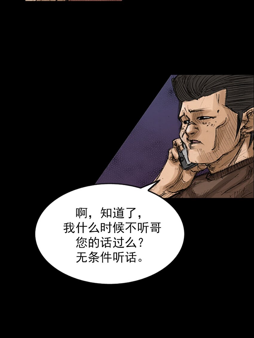 第128话 下11