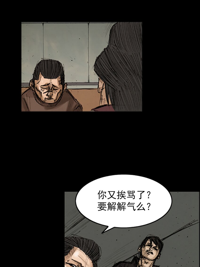 第128话 下12