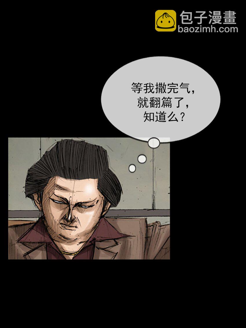 第128话 下17