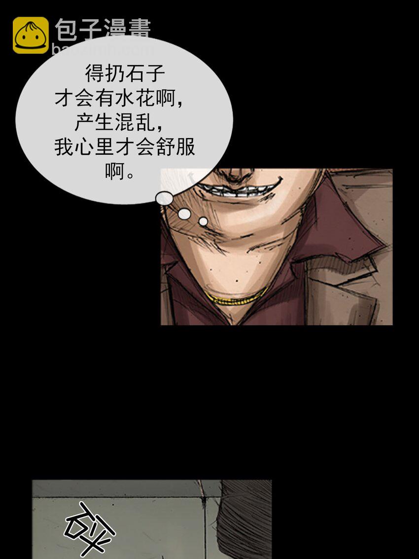 第128话 下18