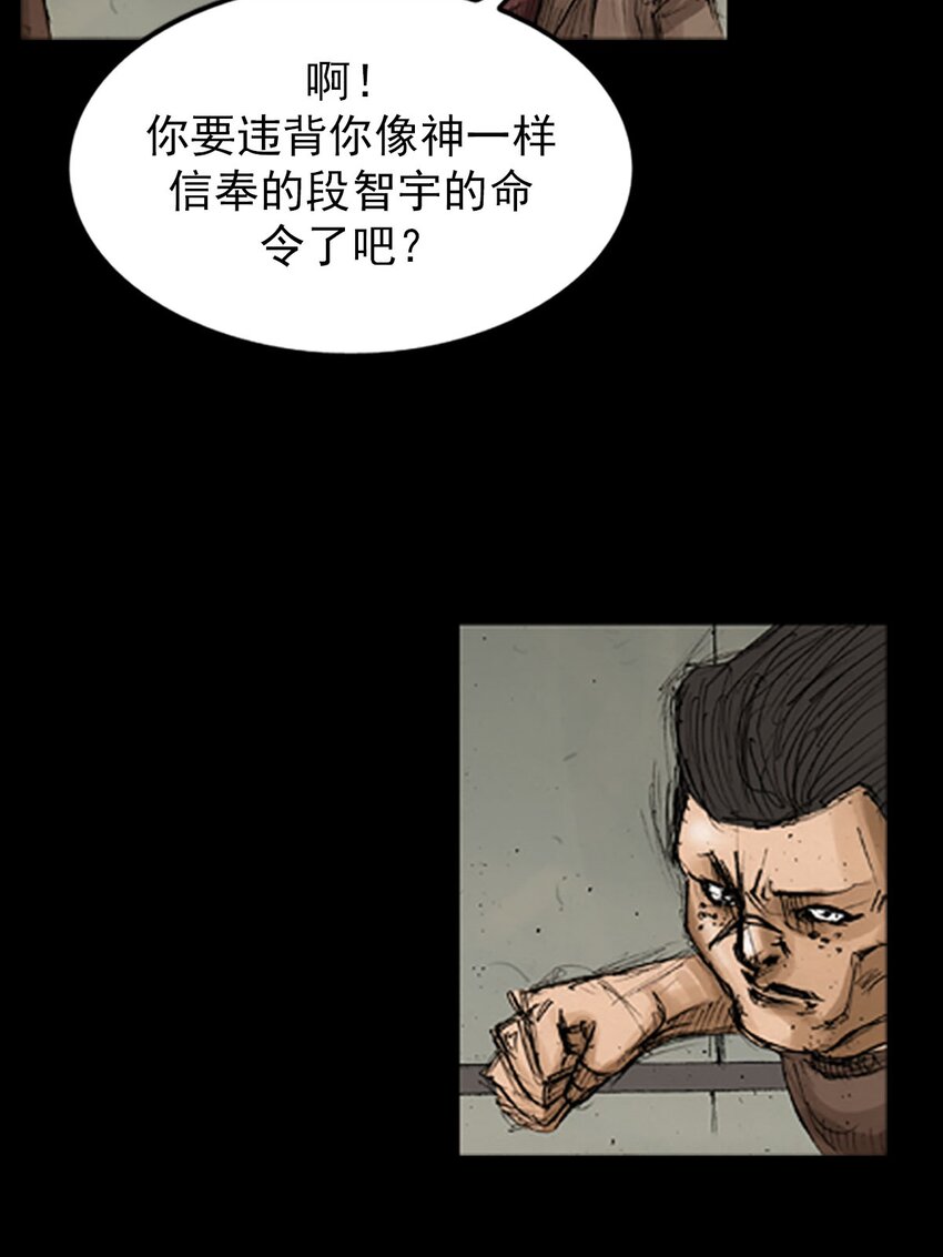 第128话 下22