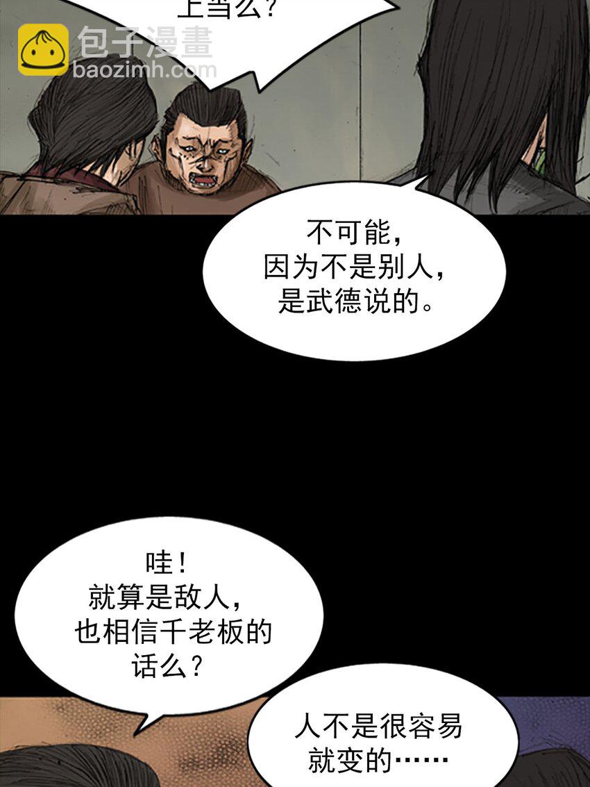 第128话 下25