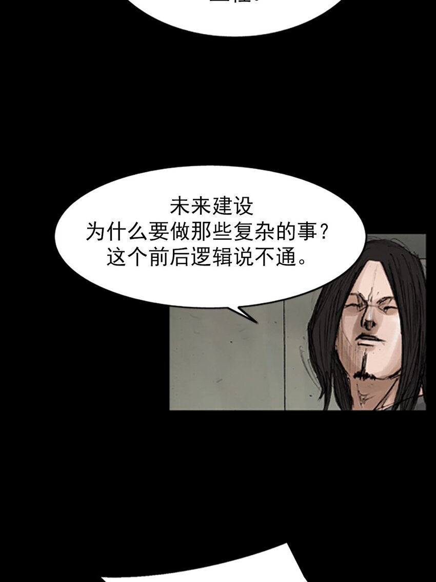 第128话 下29