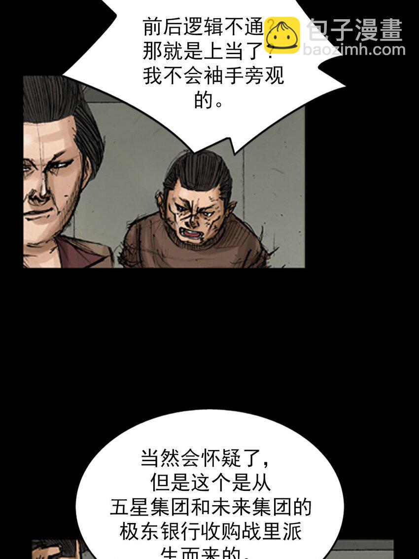 第128话 下30