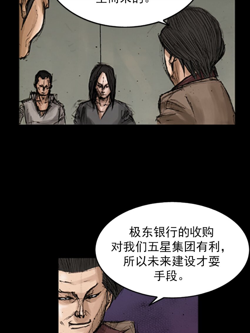 第128话 下31