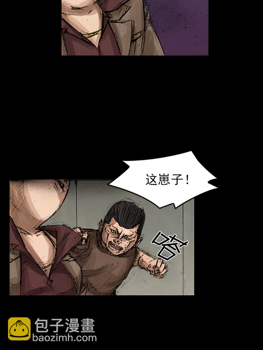第128话 下32