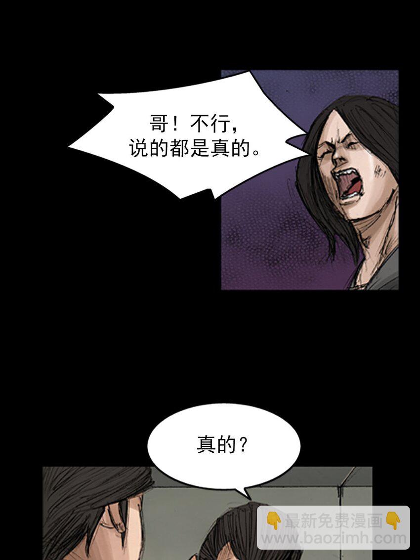 第128话 下33