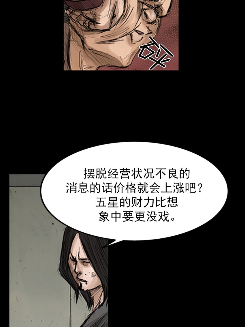 第128话 下35