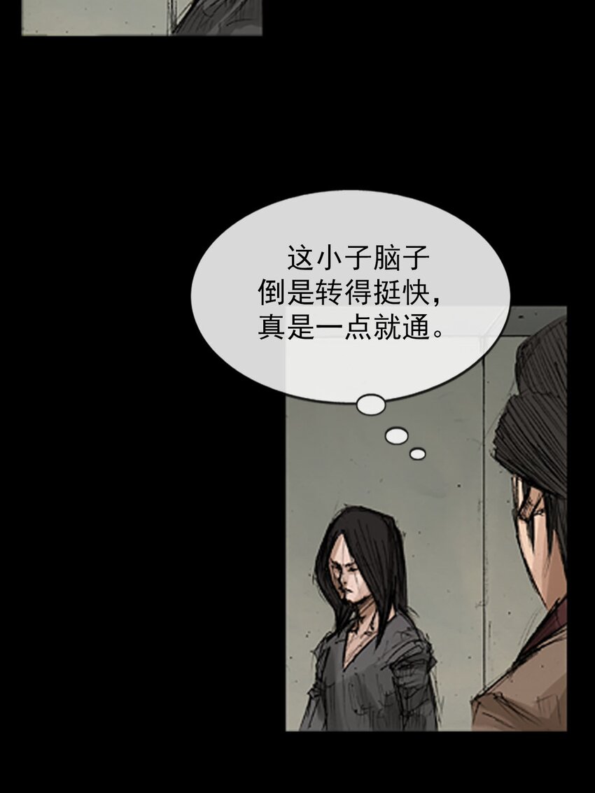 第128话 下36