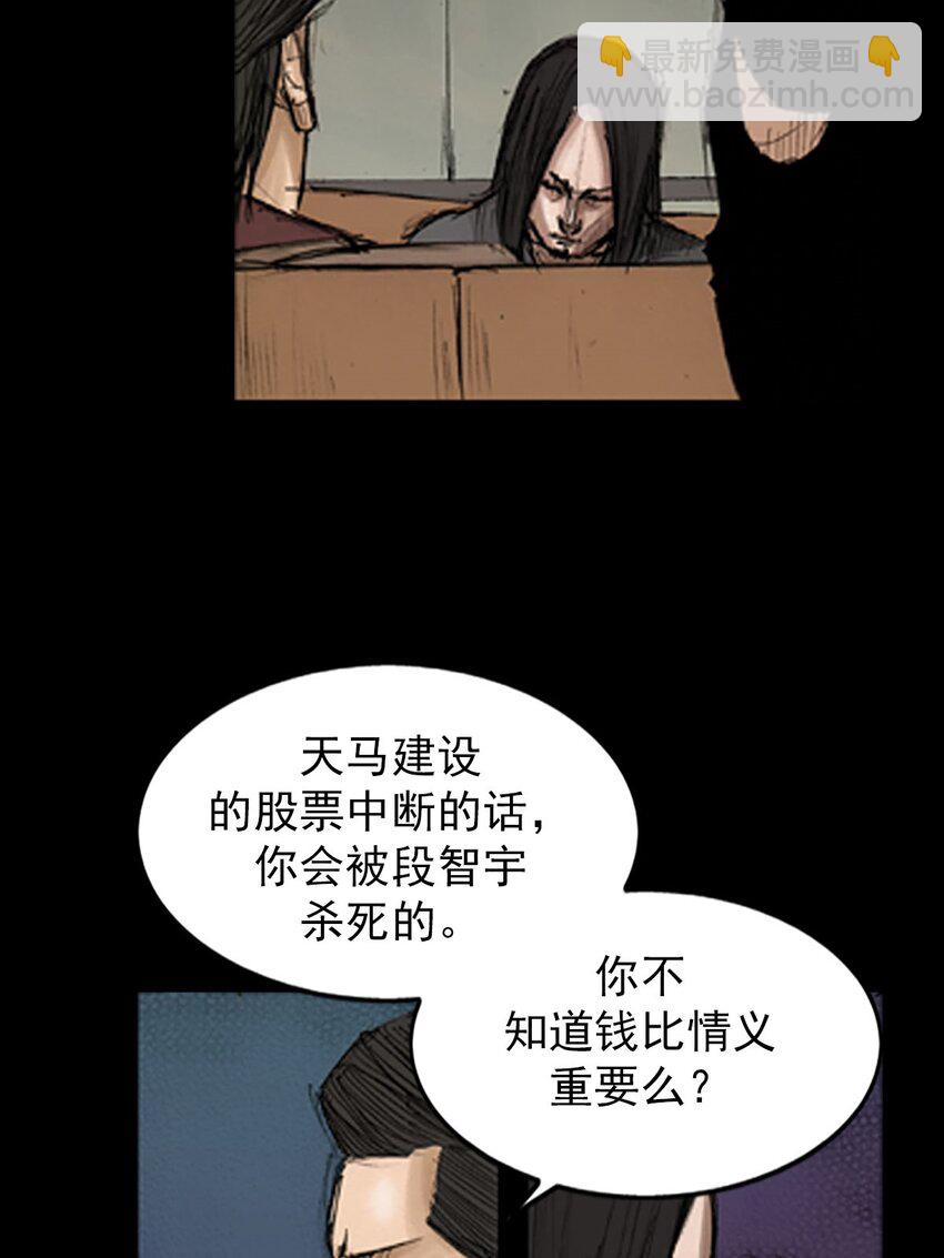第128话 下4