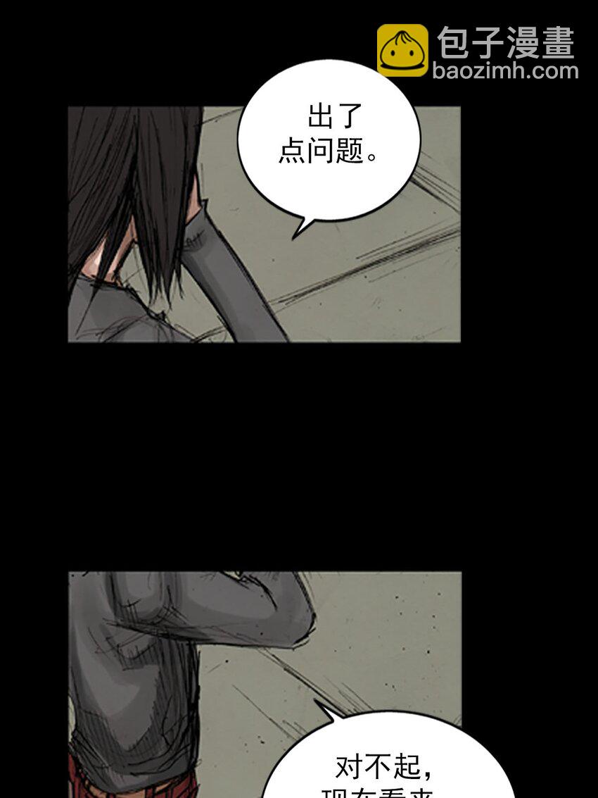 第128话 下7