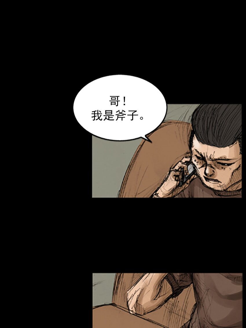 第128话 下9
