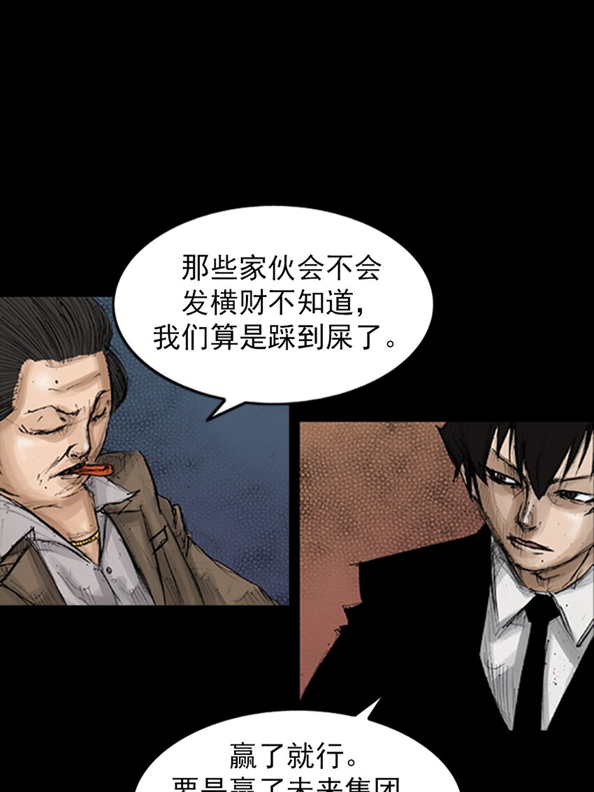 第131话 下0