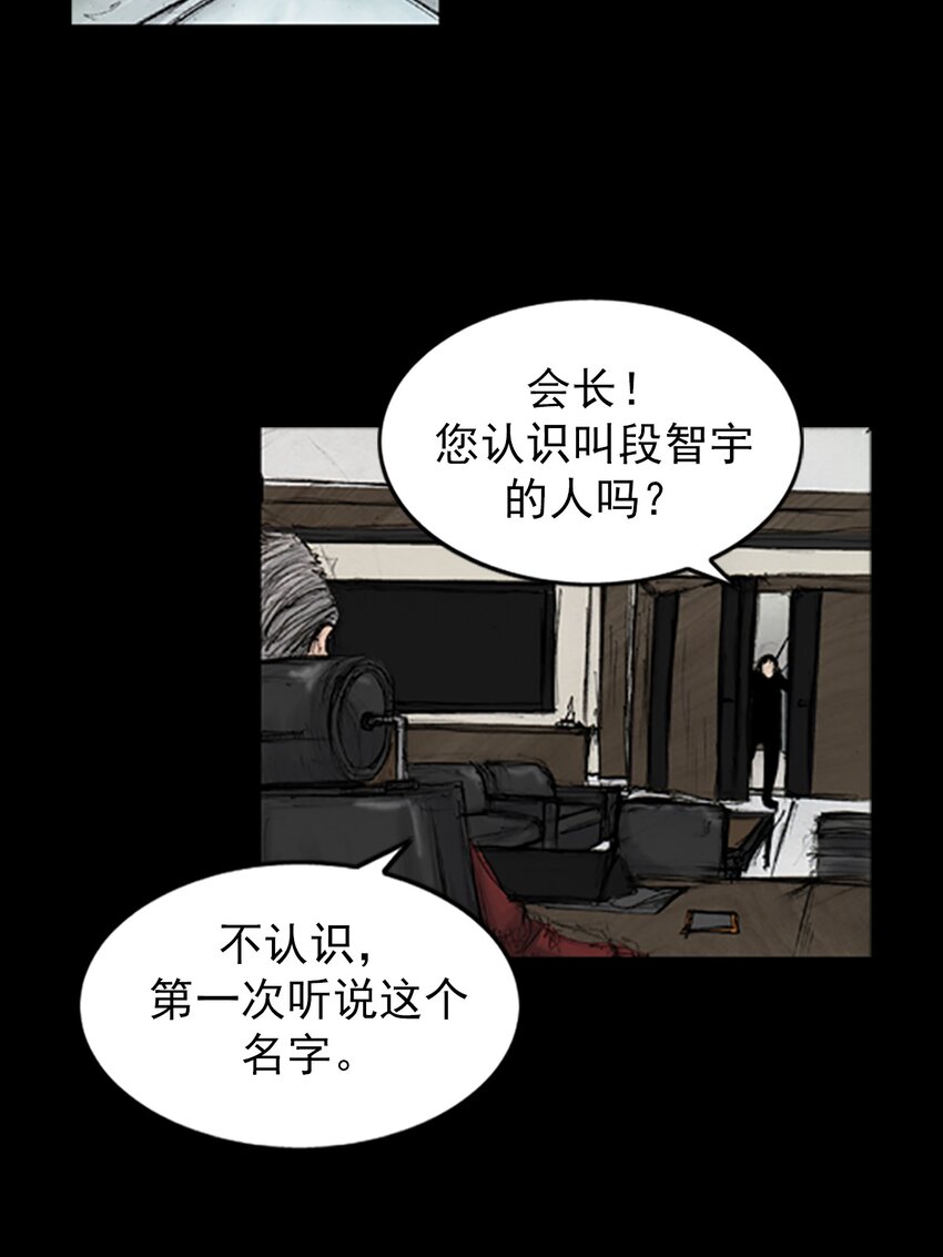 第131话 下12