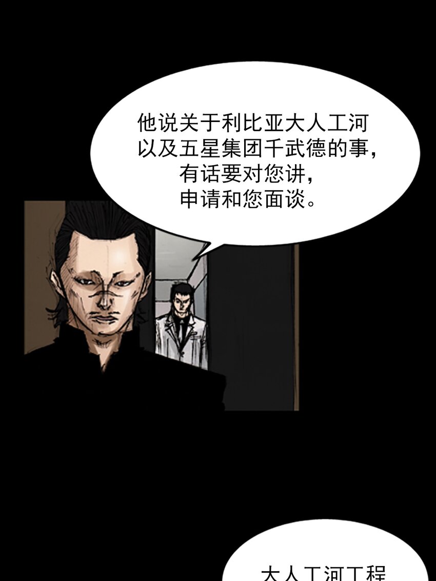 第131话 下13