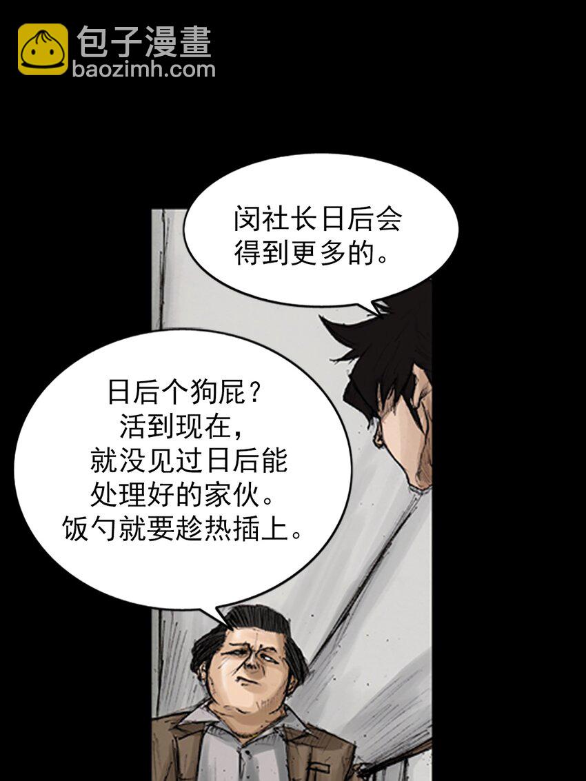 第131话 下2