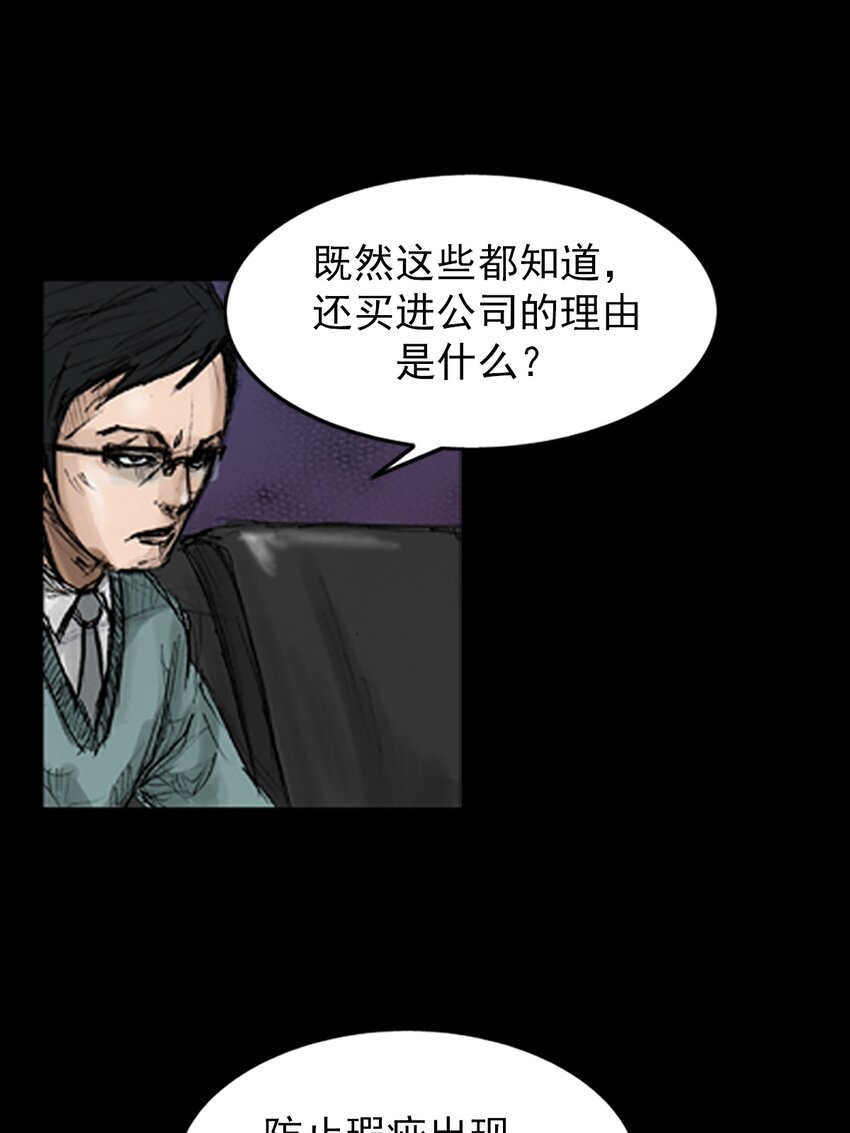 第131话 下22