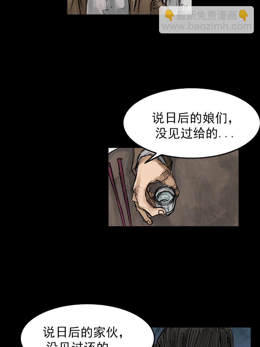 第131话 下3