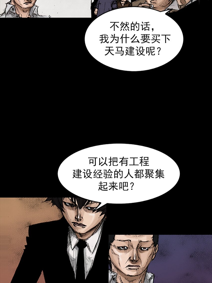 第131话 下5