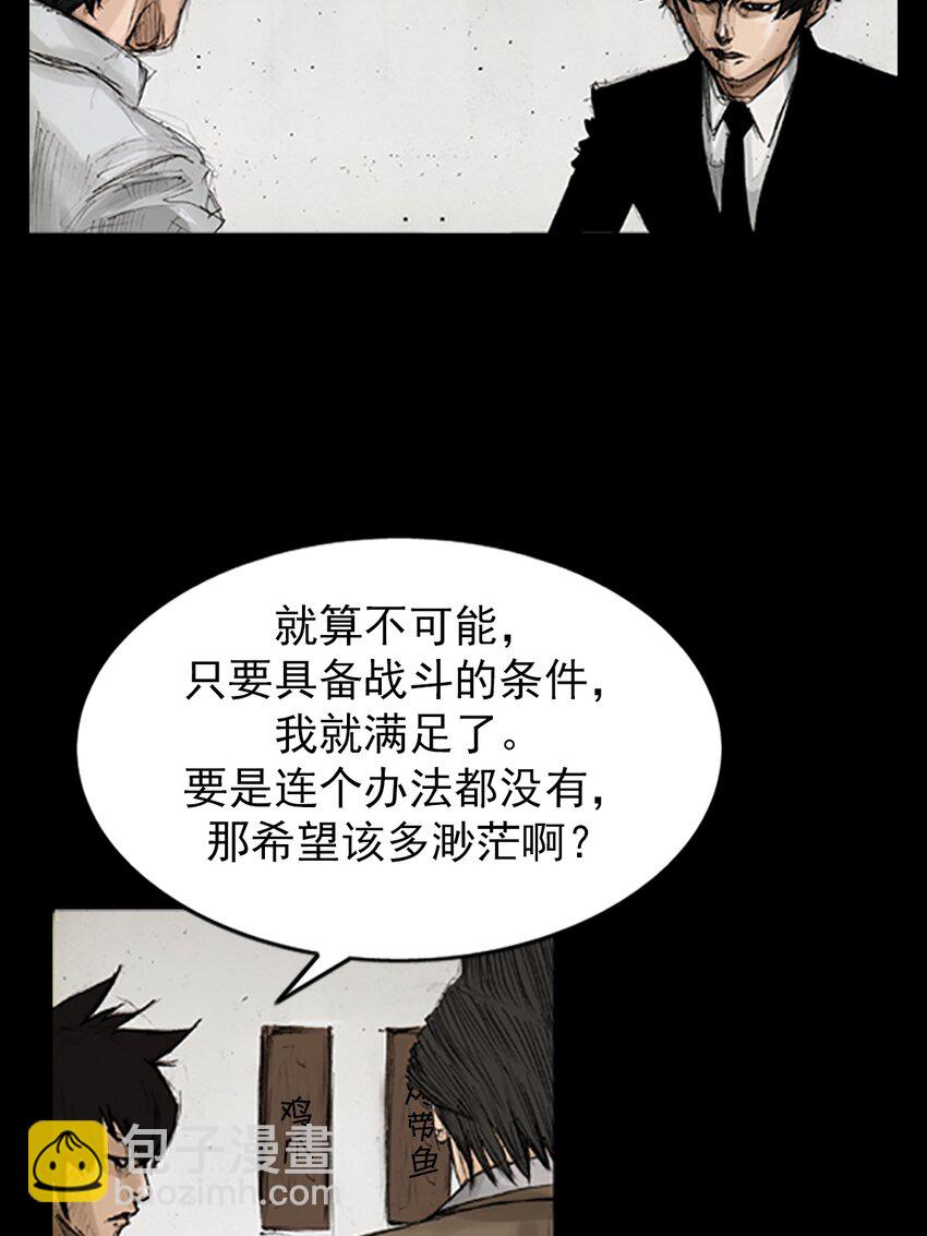 第131话 下7