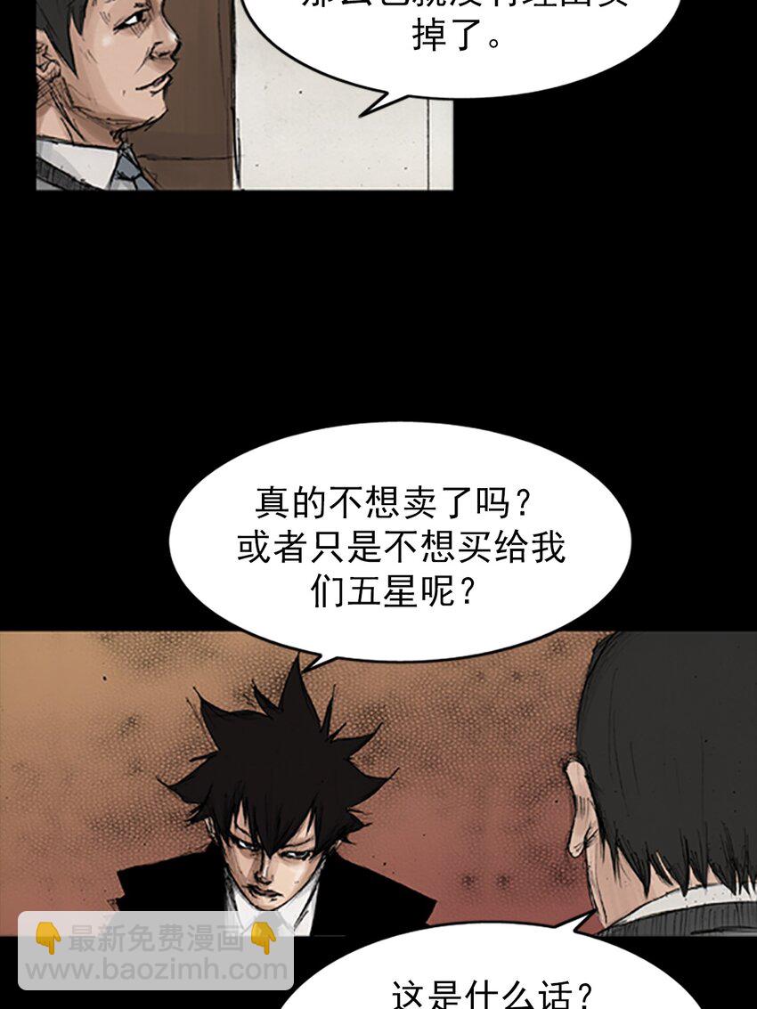 第132话 上10